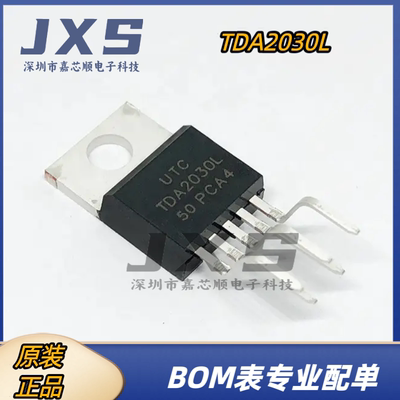 TDA2030L TDA2030AL 全新原装正品 TO-220-5音频放大器功率放大器