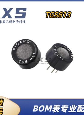 TGS813 TGS822 TGS832 全新原装 DIP 甲烷传感器天然气体传感器