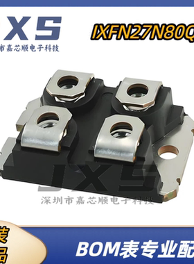 IXFN27N80Q 全新原装正品 MODULE IGBT功率模块 MOS管模块