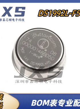 DS1992L-F5+全新原装正品 CAN-2 储存器控制器 iButtons及附件1Kb