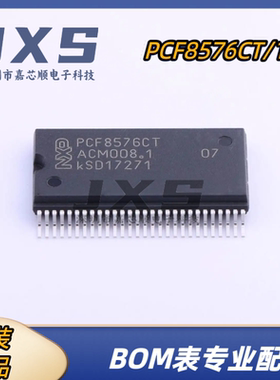 PCF8576CT/1 全新原装正品VSOP-56 40×4液晶屏驱动器芯片I2C接口