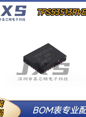 TPS53513RVER 全新原装正品 VQFN-28 开关控制器IC芯片 电源芯片