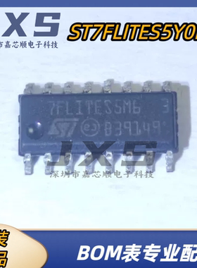 ST7FLITES5Y0M6全新原装正品SOIC-16 8位微控制器MCU嵌入式处理器