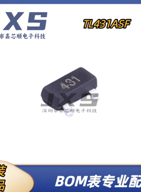 TL431ASF 全新原装正品 SOT-23 丝印431 可调电压基准IC芯片