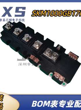 SKM1000GB17R8 SKM1400GB12P4 17P4全新赛米控MDDULE功率模块IGBT