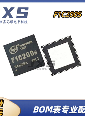 F1C100S  F1C200S 原装正品 QFN-88 ALLWINNER 主控芯片 ARM9架构