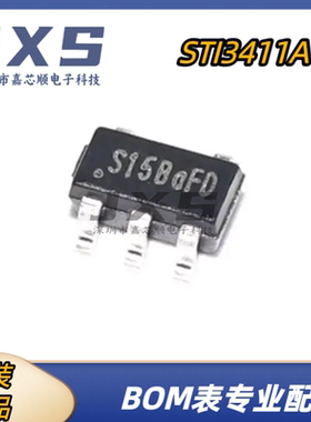 STI3411A 全新原装正品SOT-23-5 丝印S15B** 降压型DC-DC电源芯片