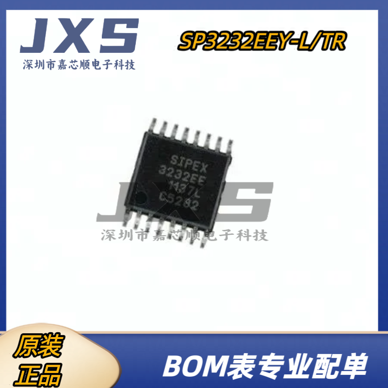 SP3232EEY-L/TR  3232EE 全新原装正品 TSSOP16 收发器RS-232芯片