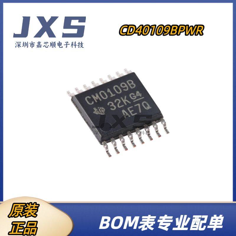 CD40109BPWR 全新原装正品 TSSOP-16 丝印CM0109B 电压电平转化器