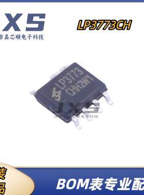 LP3773CH 全新原装SOP-7 丝印LP3773 低功耗原边反馈控制电源芯片