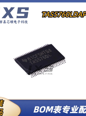 TAS5760LDAPR 全新原装正品HTSSOP-32丝印TAS5760L音频功率放大器