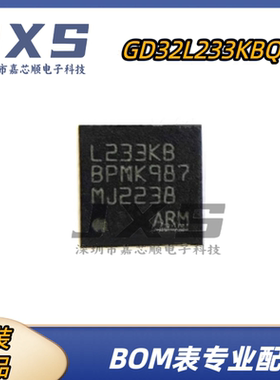 GD32L233KBQ6 GD32L235KBQ6 原装 QFN-32 丝印 L233KB 单片机MCU