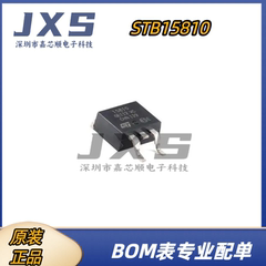 STB15810 ST全新原装丝印15810 TO263 1.5A/40V N沟道MOS场效应管