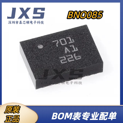 BNO085 全新原装正品 LGA-28 丝印701  姿态传感器陀螺仪 IC 芯片