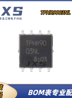 TPHR9003NL 全新原装 QFN-8 1个N沟道30V/6A MOS场效应管