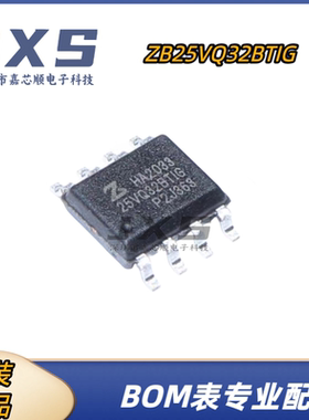 ZB25VQ32BTIG 全新原装正品 SOP-8 丝印25VQ32BTIG 存储器IC芯片