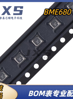 BME680 全新原装正品 LGA-8 低功率气体压力温度和温湿传感器芯片
