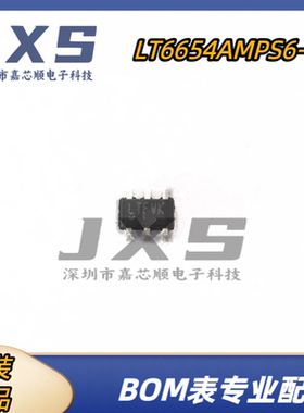 LT6654AMPS6-5 全新原装正品 丝印LTFVK  SOT23-6 电压基准IC芯片