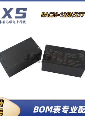 RAC20-12SK/277 全新原装正品 DIP 12V/1.67A AC-DC电源转换模块