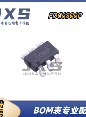 FDC6306P 全新原装正品ON SOT-23-6 丝印306P P沟道MOS场效应管