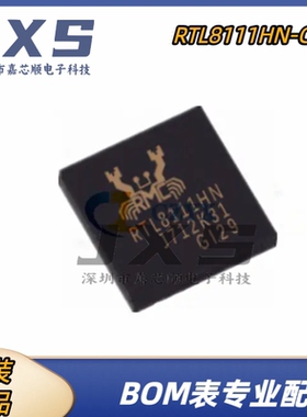 RTL8111HN RTL8111HN-CG 全新原装正品 QFN32 以太网控制器芯片IC