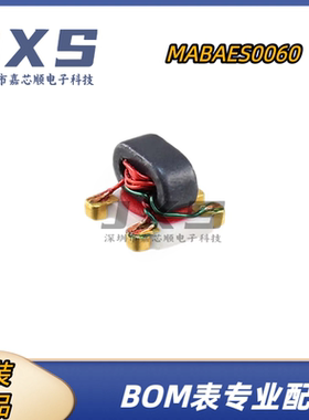MABAES0060 全新原装正品SMD RF射频变压器巴伦 balun变压器MACOM