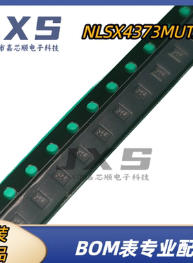 NLSX4373MUTAG 全新原装正品UDFN-8 丝印VFK转换器电平移位器芯片