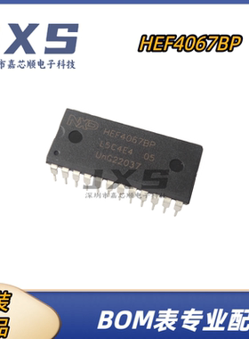 HEF4067BP 全新原装正品 DIP-24 16通道模拟多路复用器芯片