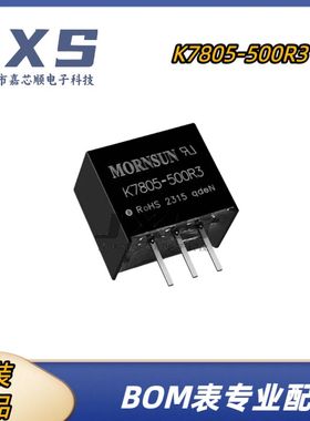 K7805-500R3 全新原装 SIP-3 6.5V~36V 非隔离稳压DC-DC电源模块