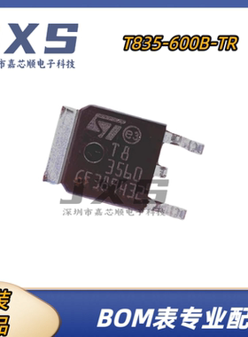 T835-600B-TR 全新原装正品 TO-252 丝印T83560 600V/35mA 晶闸管
