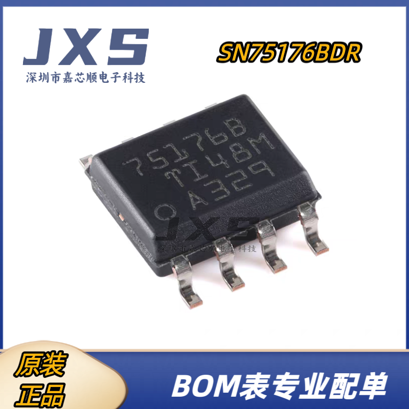 SN75176BDR 全新原装SOP-8丝印75176B RS422/RS485差分收发器芯片
