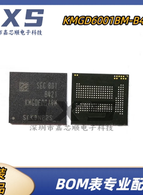 KMGD6001BM-B421全新原装正品BGA221球EMCP 32+24 32GB手机存储器