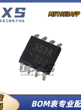 M51953AFP 全新原装正品 SOP-8 丝印953A 专业电源管理芯片 PMIC