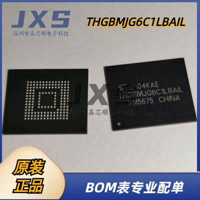 THGBMJG6C1LBAIL 全新原装正品 BGA153  eMMC 8GB 存储器 IC
