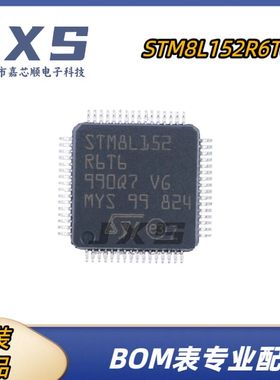 STM8L152R6T6 全新原装LQFP-64 16MHz/32KB 8位微控制器单片机MCU