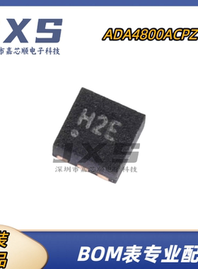 ADA4800ACPZ 全新原装正品  LFCSP-6 丝印H2E 高速运算放大器芯片