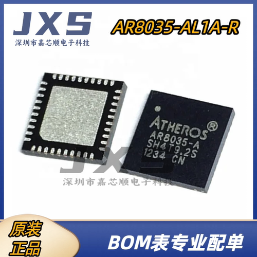AR8035-AL1A-R  AR8035-A 全新原装正品 QFN40以太网收发器控制器