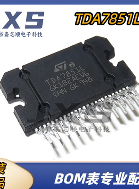 TDA7851L 全新原装正品ZIP25 4*48W汽车功放音响音频放大器IC芯片