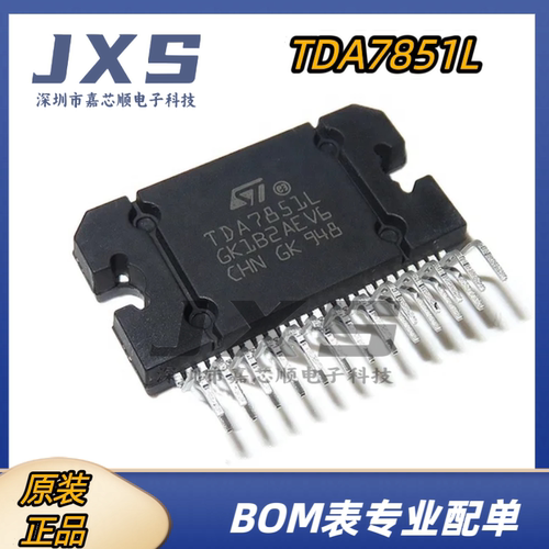 TDA7851L 全新原装正品ZIP25 4*48W汽车功放音响音频放大器IC芯片