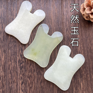 天然玉石刮痧板面部美容院专用脸部拨筋全身背部刮脸板颈肩部玉板