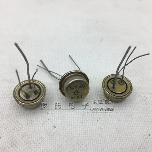 3AX55CPNP型 锗低频或音频放大三极管 草帽管