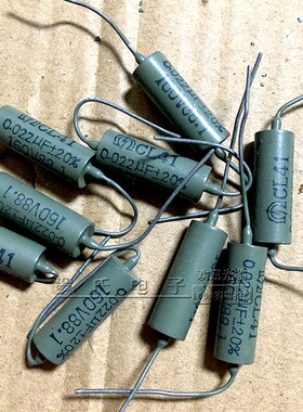 宏明无线电厂CL41军工级金属化纸介音频分频无极轴向发烧电容160V