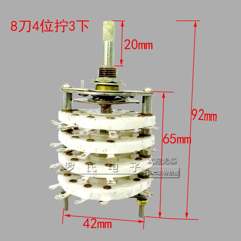 KCT优质陶瓷板波段开关4层8刀