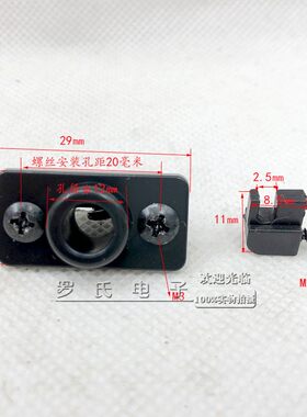 拉杆天线底座卡扣diy教学制作