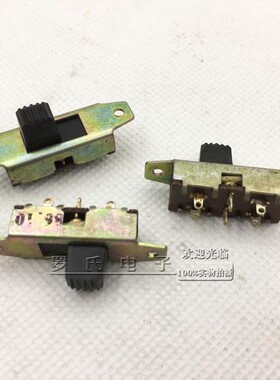 收音机拨动转换开关微动滑式玩具电源开关3档35X10mm维修件3个价