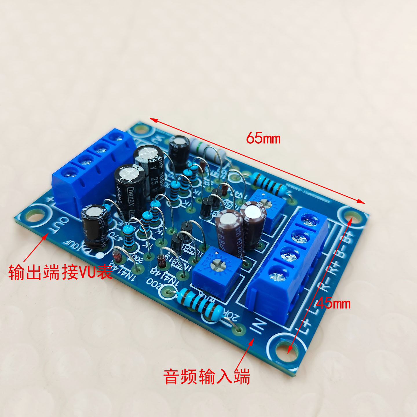VU电平表驱动板套件指针式db表配套立体声双声道音频hifi胆机