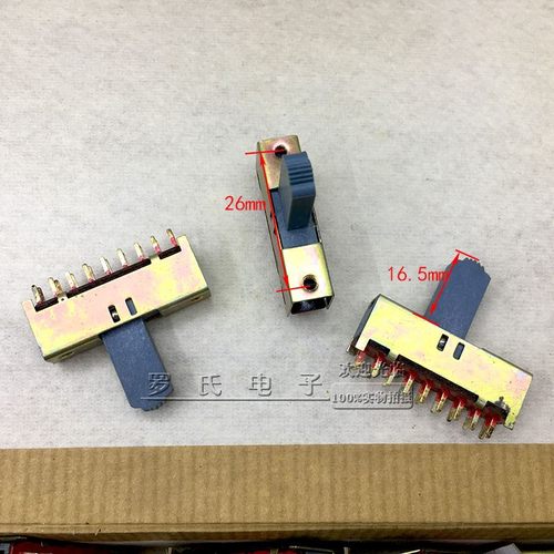 收音机拨动开关LS全新库存