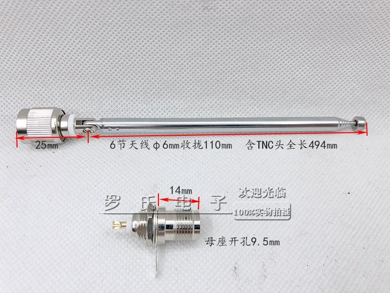 TNC接口拉杆天线适用于收音头组合音响家用功放收音机通用
