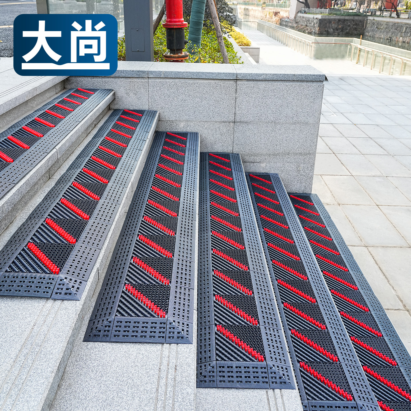 大尚地垫台阶地垫商用迎宾地毯酒店门垫公司企业进门脚垫防滑地垫