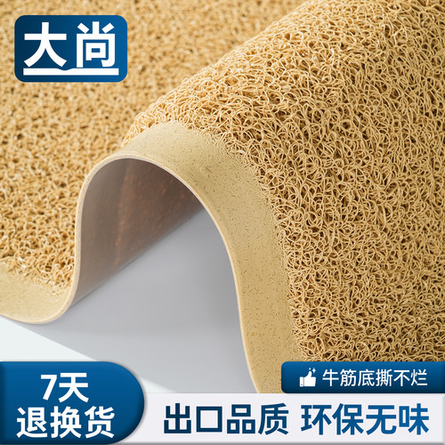 大尚丝圈入户门地垫商用除尘牛筋脚垫家用大门口防水地毯防尘垫